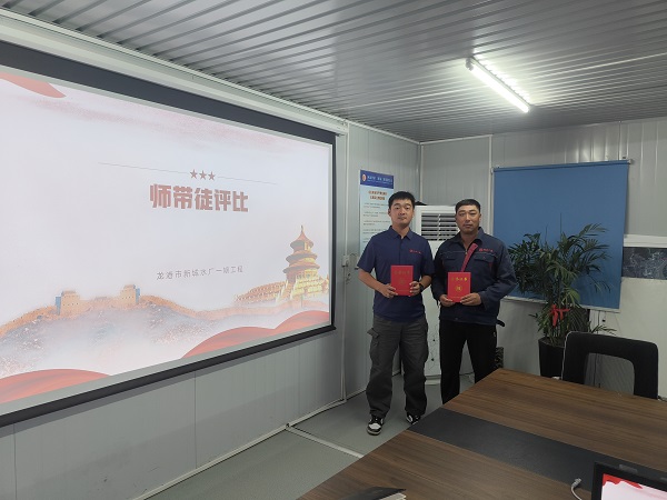 師帶徒榮譽(yù)證書.jpg 師帶徒榮譽(yù)證書.jpg