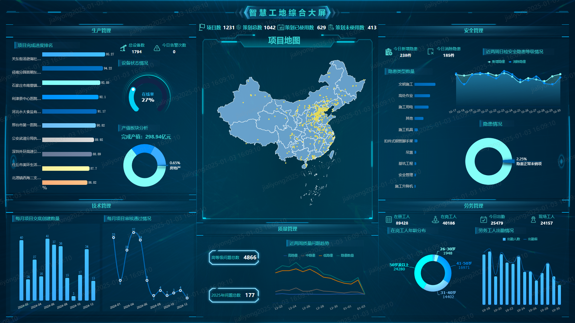 微信圖片_20250106170953.png 微信圖片_20250106170953.png