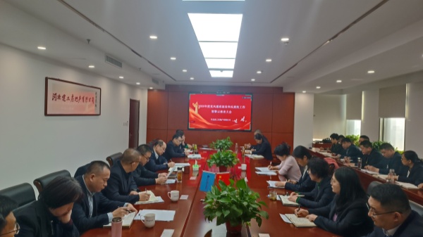 3.7 警示教育會(huì)議_副本.jpg 3.7 警示教育會(huì)議_副本.jpg