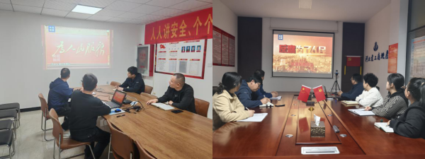 4.17 警示教育合 (1).png 4.17 警示教育合 (1).png