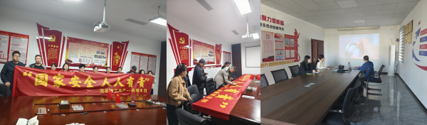 4.17 國家安全合 (2).png