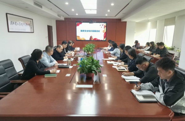 4.17 國家安全2.jpg