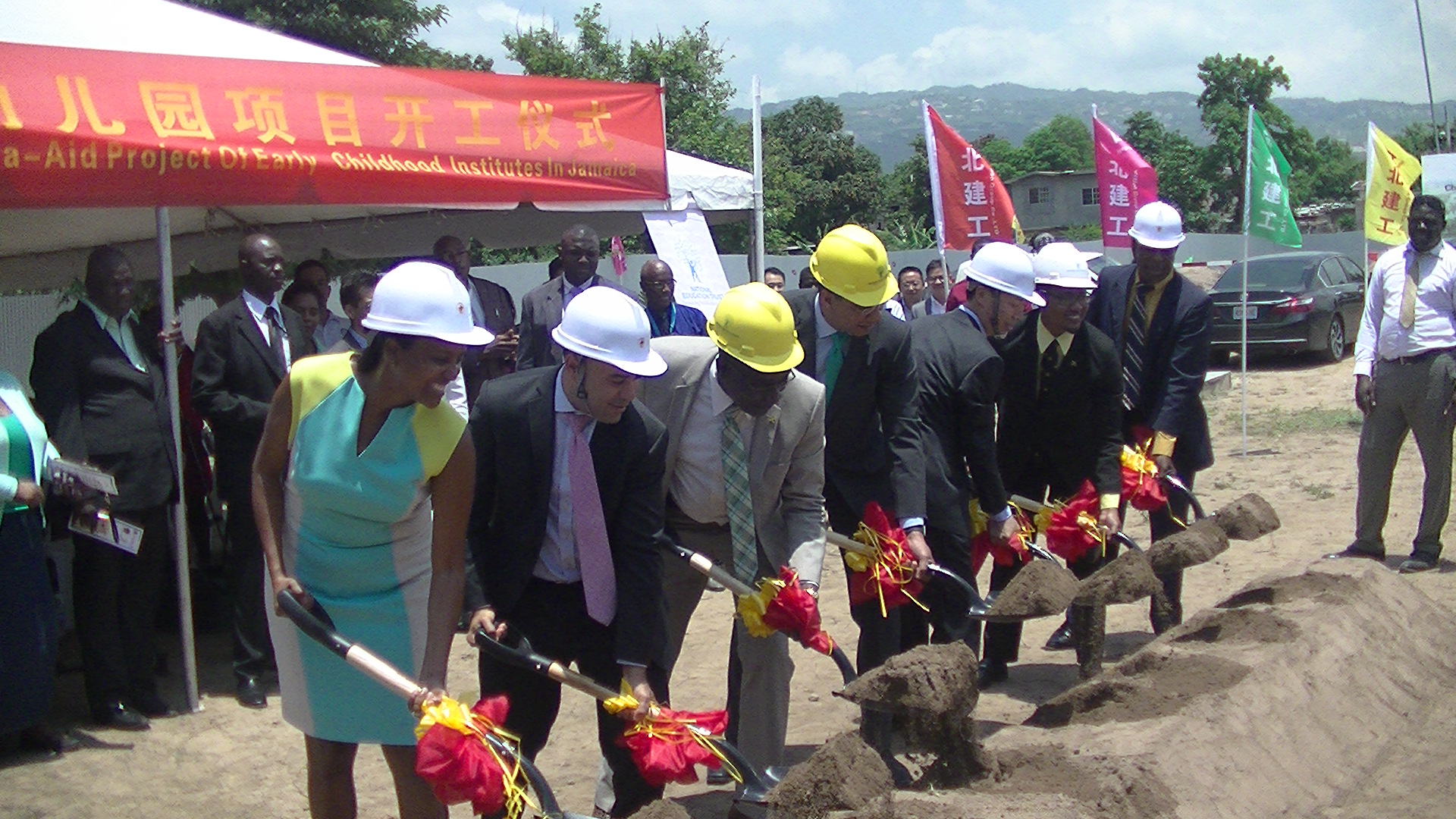 牙買加幼兒園奠基儀式